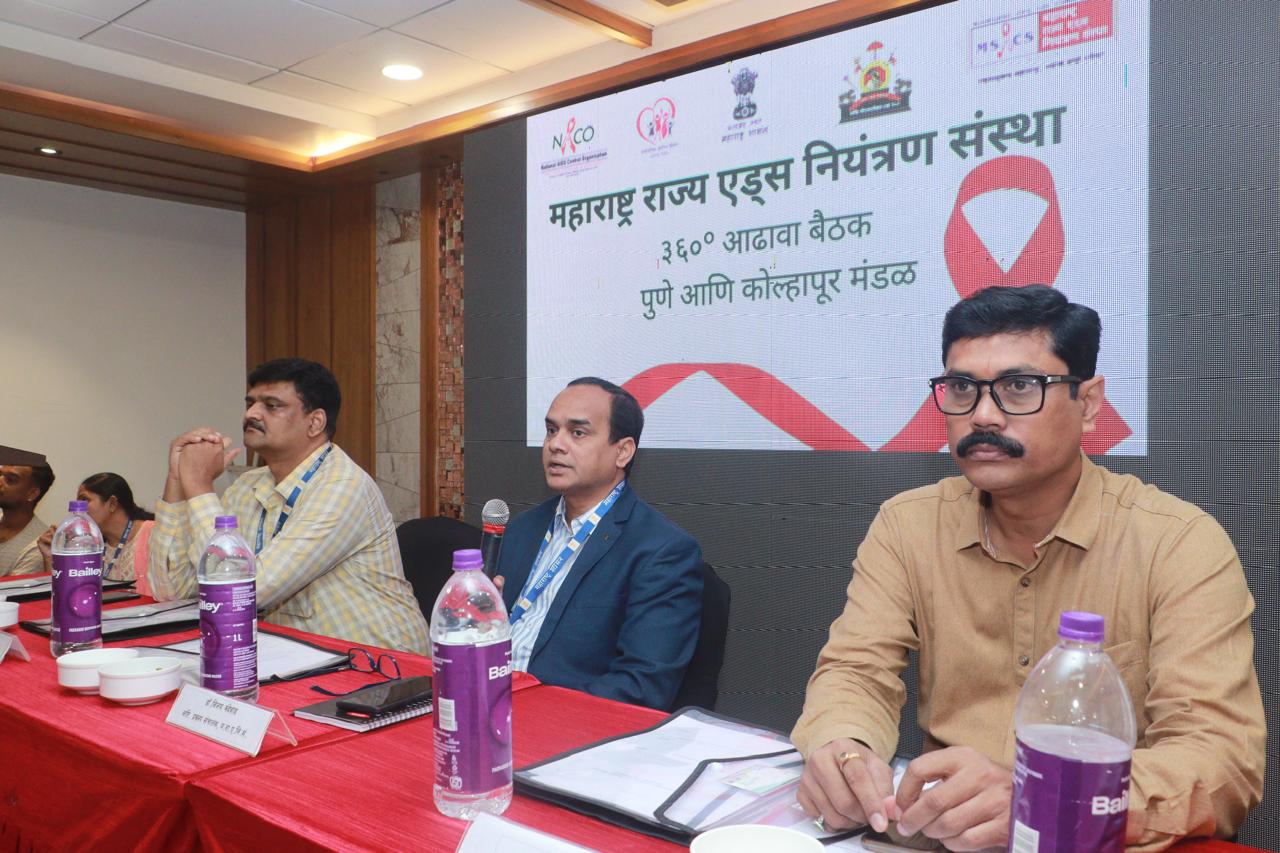 Maharashtra State Aids Control Society 360 Review Meeting Pune &amp;amp; Kolhapur Region