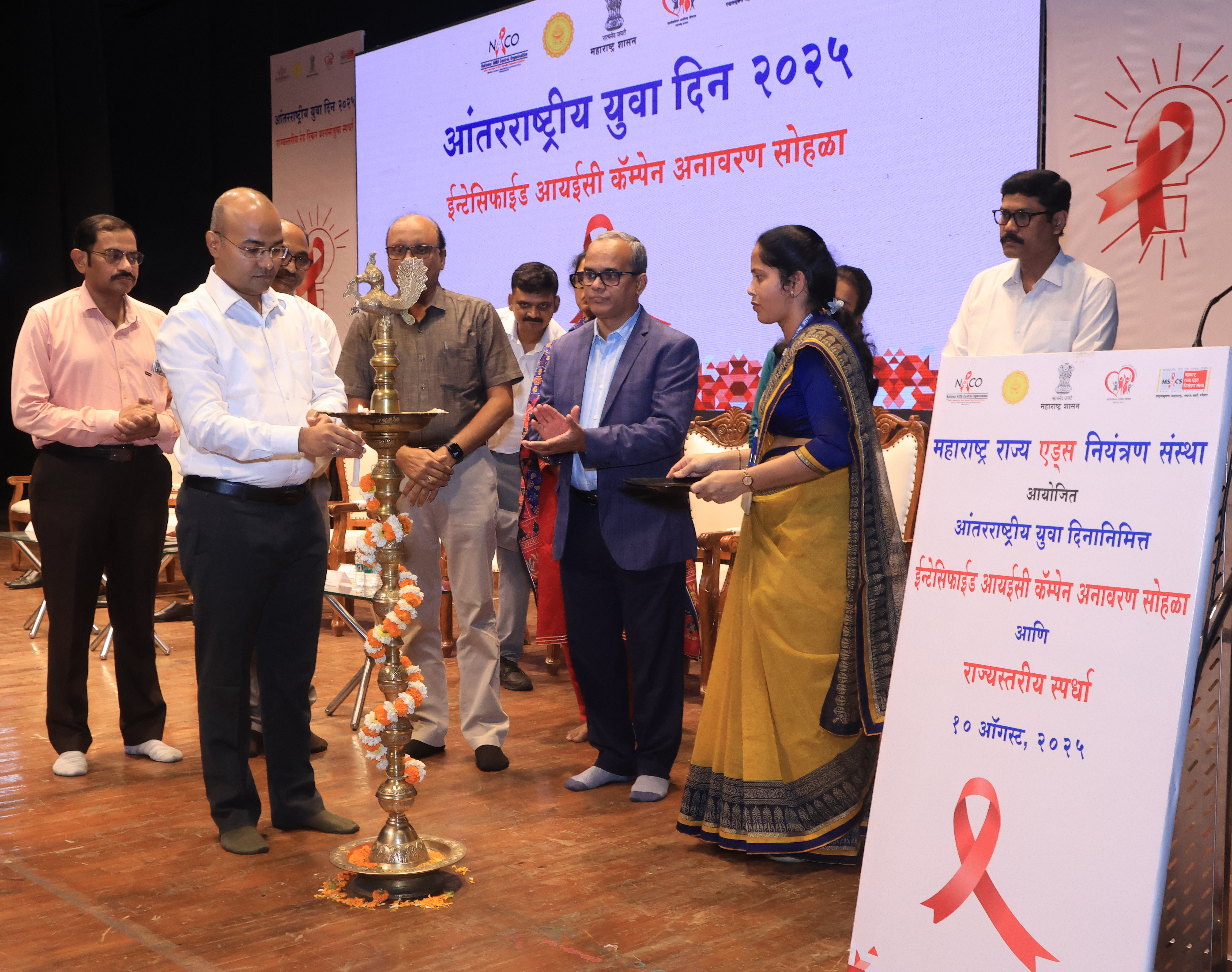 आंतरराष्ट्रीय युवा दिनानिमित्त, महाराष्ट्र राज्य एड्स नियंत्रण संस्थेचे प्रकल्प संचालक डॉ. सुनील भोकरे यांच्या अध्यक्षतेखाली &#039;इंटेन्सिफाइड आयईसी कॅम्पेन&#039;चे उद्घाटन करण्यात आले.