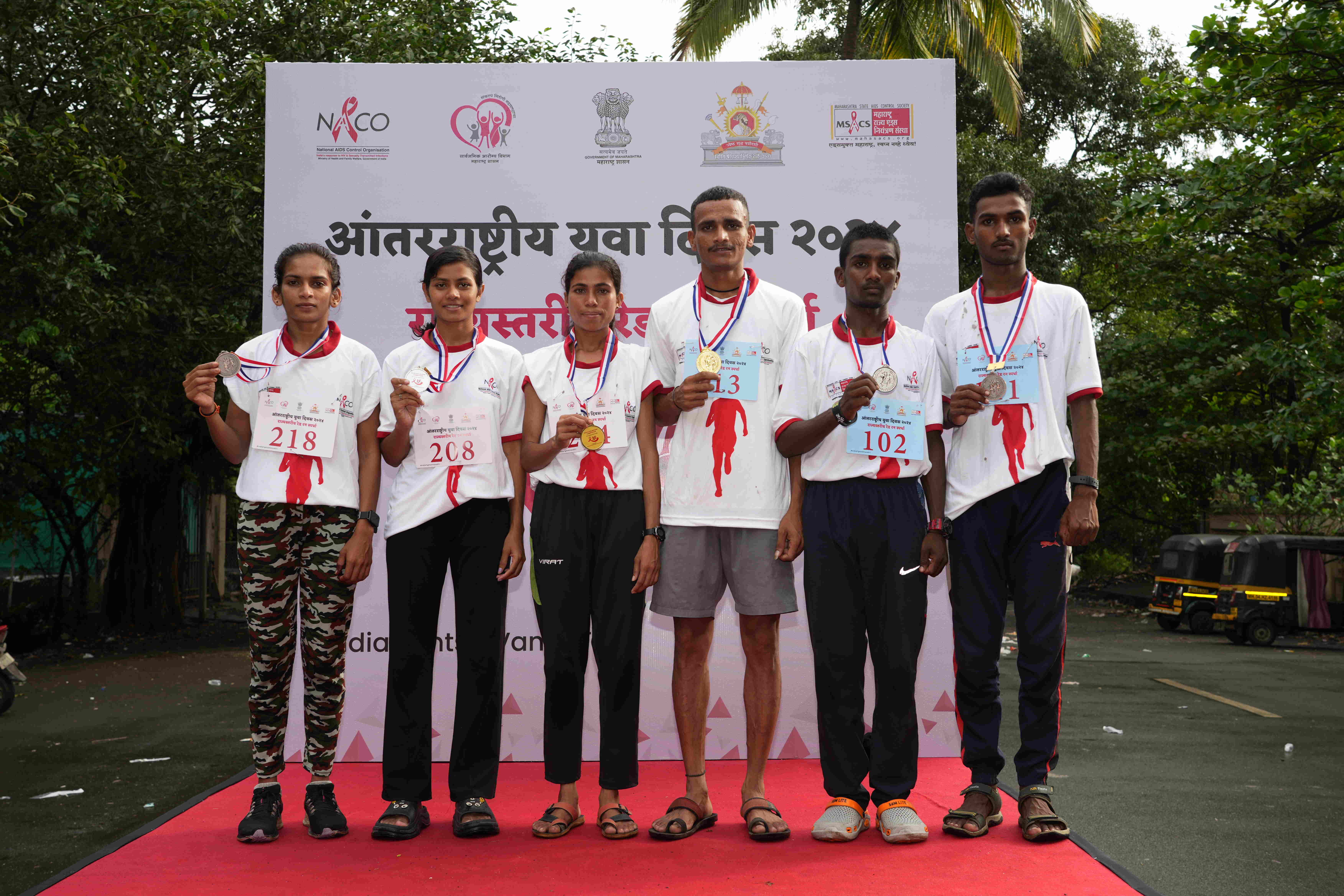 राज्यस्तरीय रेड रन विजेते २०२४