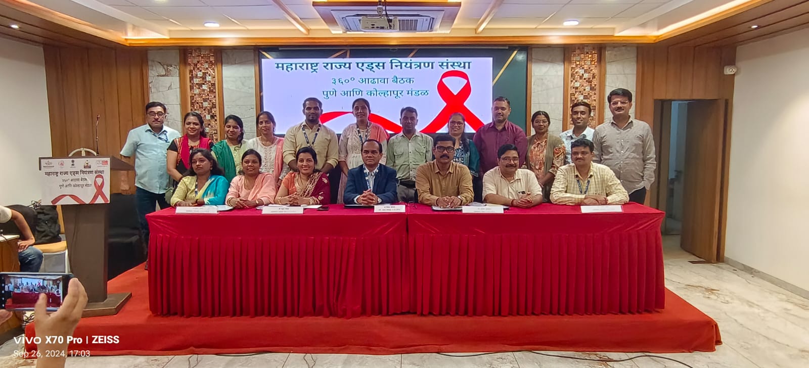 Maharashtra State Aids Control Society 360 Review Meeting Pune &amp;amp; Kolhapur Region 