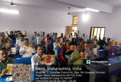 जिल्हा एड्स प्रतिबंध व नियंत्रण कक्ष, जिल्हा रुग्णालय, बीड यांच्या वतीने तुलसी संगणकशास्त्र व माहिती तंत्रज्ञान महाविद्यालय, बीड येथे रेड रिबन क्लबच्या नोडल अधिकारी व पिअर एज्युकेटर्स यांच्यासाठी एकदिवसीय प्रशिक्षण आयोजित करण्यात आले.