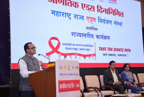 World AIDS Day 2024 State Level Program