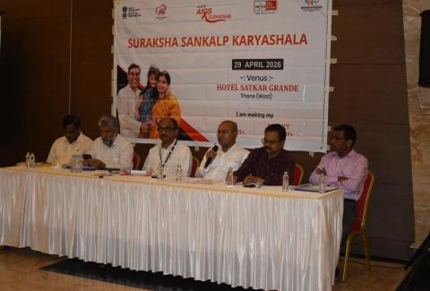 Mission AIDS Suraksha Workshop for Thane &amp; Palghar District., Mission AIDS Suraksha Workshop for Thane &amp; Palghar District., Mission AIDS Suraksha Workshop for Thane &amp; Palghar District., Mission AIDS Suraksha Workshop for Thane &amp; Palghar District., Mission AIDS Suraksha Workshop for Thane &amp; Palghar District., Mission AIDS Suraksha Workshop for Thane &amp; Palghar District., Mission AIDS Suraksha Workshop for Thane &amp; Palghar District., Mission AIDS Suraksha Workshop for Thane &amp; Palghar District.