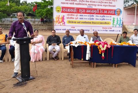 On the occasion of International Youth Day, a Red Run competition was organized in Latur district to raise awareness about HIV/AIDS., On the occasion of International Youth Day, a Red Run competition was organized in Latur district to raise awareness about HIV/AIDS.