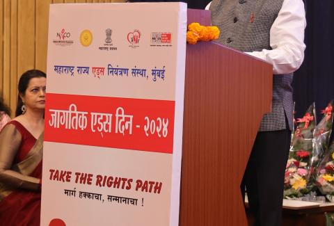 World AIDS Day 2024 State Level Program, World AIDS Day 2024 State Level Program, World AIDS Day 2024 State Level Program, World AIDS Day 2024 State Level Program, World AIDS Day 2024 State Level Program, World AIDS Day 2024 State Level Program, World AIDS Day 2024 State Level Program, World AIDS Day 2024 State Level Program, World AIDS Day 2024 State Level Program